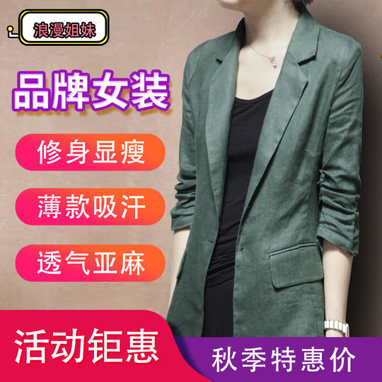 Thin Linen Blazer Women's Cotton Linen New Spring and Summer Korean Coat Fashion Three Quarter Sleeves A Buckle outlet Loose Plus Size