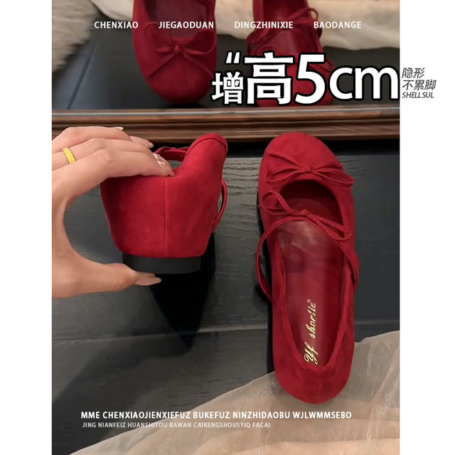 
Don't tired! Red invisible height increase in red 5CM2025 new small and gentle Mary Jane shoes single shoes for women