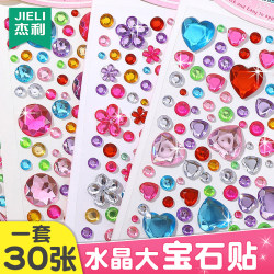 Gem Stickers for Girls and Children, Crystal Stickers, Red Heart Diamond Stickers, Face Stickers for Pregnant Women, Belly Stickers, 3D Stereo Concert Face Stage Makeup, Music Festival, Electronic Music Festival, Pearl Star Decorations