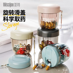 Portable Small Medicine Box, Portable Pill and Tablet Storage Box, Medicine Box, Three Meals a Day, Seven Days a Week, Sealed Box