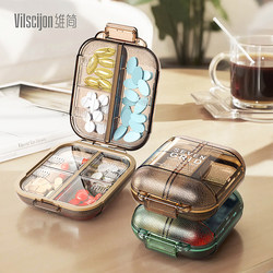 Convenient Pill Organizer, Seven-Day-A-Week Sealed and Moisture-Proof Pill Box, Portable Medicine Box, Small Size