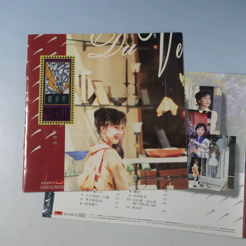 新品★未開封　『哥哥的前半生 張國榮入門三十首』 CD 2枚組 張國榮- 哥哥的前半生張國榮入門三十首(2 CD) | cdhkonline.com