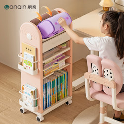 School Bag Storage Rack, Movable Trolley, Book Storage Rack, Multi-Layer Book Organizer, Bag Storage Pulley Cabinet