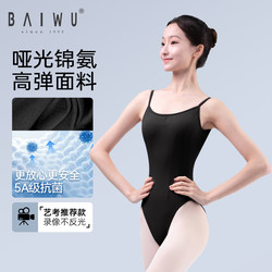 Baiwu Ultra-High-Waisted Gymnastics Leotard for Girls, Children's Black Ballet Practice Clothes, Dancewear for Women, Adult Professional
