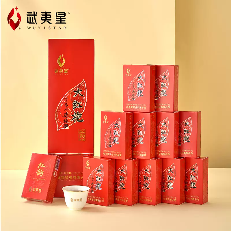 武夷大紅袍 Amazon.com : 武夷岩茶,奇丹纯种大红袍,248g,Shipped from China