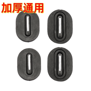 Electric tricycle shock -proof pad accessories carriage lock lock thick -shock -proof noise reduction cushion protective kit anti -collision pad
