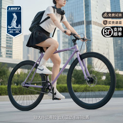 Phoenix Road Bike Student 700C Racing Adult Boys and Girls Flat Handlebar Off-Road Youth Lightweight Bicycle