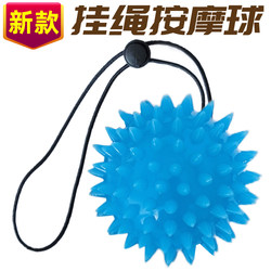 Hand Massage Ball Fitness Exercise Finger Flexibility Training Hand Strength Elderly Rehabilitation Hand Grip Ball Hand Play Health Ball
