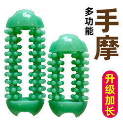 Hand Roller Toy, Hand-Held Ball, Fitness Ball, Health Handball, Hand Exercise Tool, Hand Massage, Finger Exercise, Hand Play