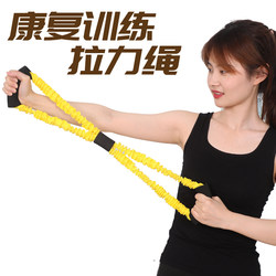 Rehabilitation Training Resistance Rope Tensioner for Stroke Hemiplegia Upper Limb Arm Strength Hand Strength Elderly Fitness Exercise Equipment