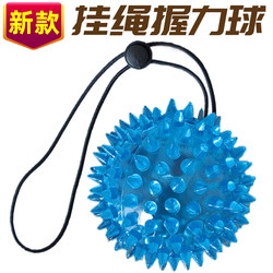 Elderly People Exercise with Elastic Balls, Grip Strength Balls, Hand Function Rehabilitation Training Balls, Hand Massage Pressure Balls, Grip Strength Equipment
