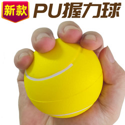 Elderly People Exercise Their Fingers with Elastic Balls to Relieve Stress, Hand Function Rehabilitation Training Balls, Hand Grip Strength Balls, Elastic Pressure Balls