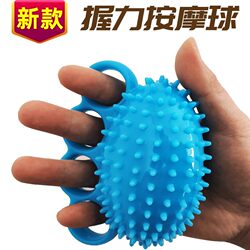 Hand Massage Ball Fitness Exercise Finger Flexibility Training Hand Strength Elderly Rehabilitation Hand Grip Ball Hand Play Health Ball