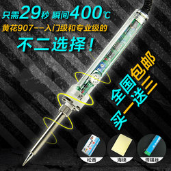 Huanghua Changshou 907 Temperature-Adjustable Soldering Iron Set, Adjustable Welding Tool, 60W Constant Temperature Soldering Iron Welding Set 