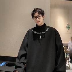 De Rong Half-High Collar Base Shirt for Men, Autumn and Winter Long-Sleeve T-Shirt, Gothic Cross Star American-Style Heavyweight Inner Sweatshirt