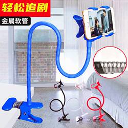 Metal │ Super Stable】Mobile Phone Lazy Stand, Universal Desktop and Bed Stand for Watching Tv and Binge-Watching Shows.