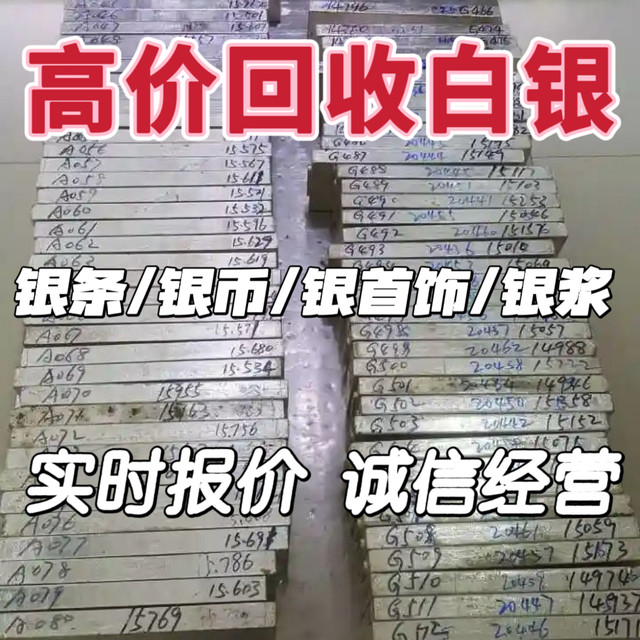 
High price recycling of silver 999 foot silver bracelet jewelry necklace sterling silver 925 gold and silver products silver bar silver paste purchase