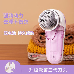 Lint Remover for Clothes, Direct Plug-In Fabric Shaver, Lint Ball Remover, Hair Removal Machine for Home Use
