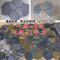 Natural Bluestone Slate Ice Crack Pattern Garden Courtyard Outdoor Non-Slip Stone Floor Tiles Cultural Stone Mesh Wall Tiles