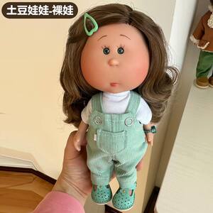 
Spanish MIA Doudou Eyes 24CM Potato Doll Doll Naked Baby Plush Doll for Girls DIY Birthday Gift