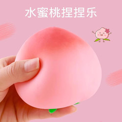 Children's Creative Stress-Relief Peach Stress Ball, Peach Squishy Toy for Boys and Girls, Slow Rebound Toy