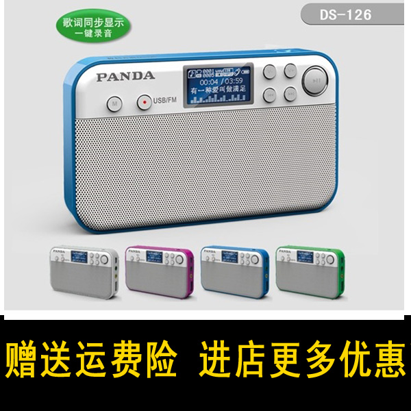 PANDA | PANDA DS-126 ̴ ޴ ī Ŀ MP3 ÷̾ TF ī U ũ  -