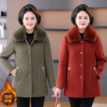 
Western style high-end imitation mink velvet thickened wow set