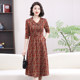 Mom's spring clothes new doll collar dress fashionable large size middle-aged and elderly women's long-sleeved over-knee skirt with pocket