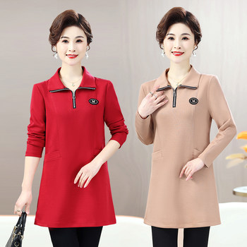 Women's new belly-covering shirt
