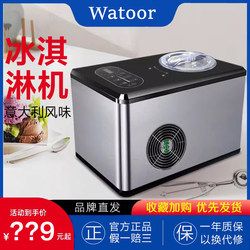 Wotolai Ice Cream Machine for Home Use, Gelato Fully Automatic Fast Cooling Small Mini Ice Cream Maker