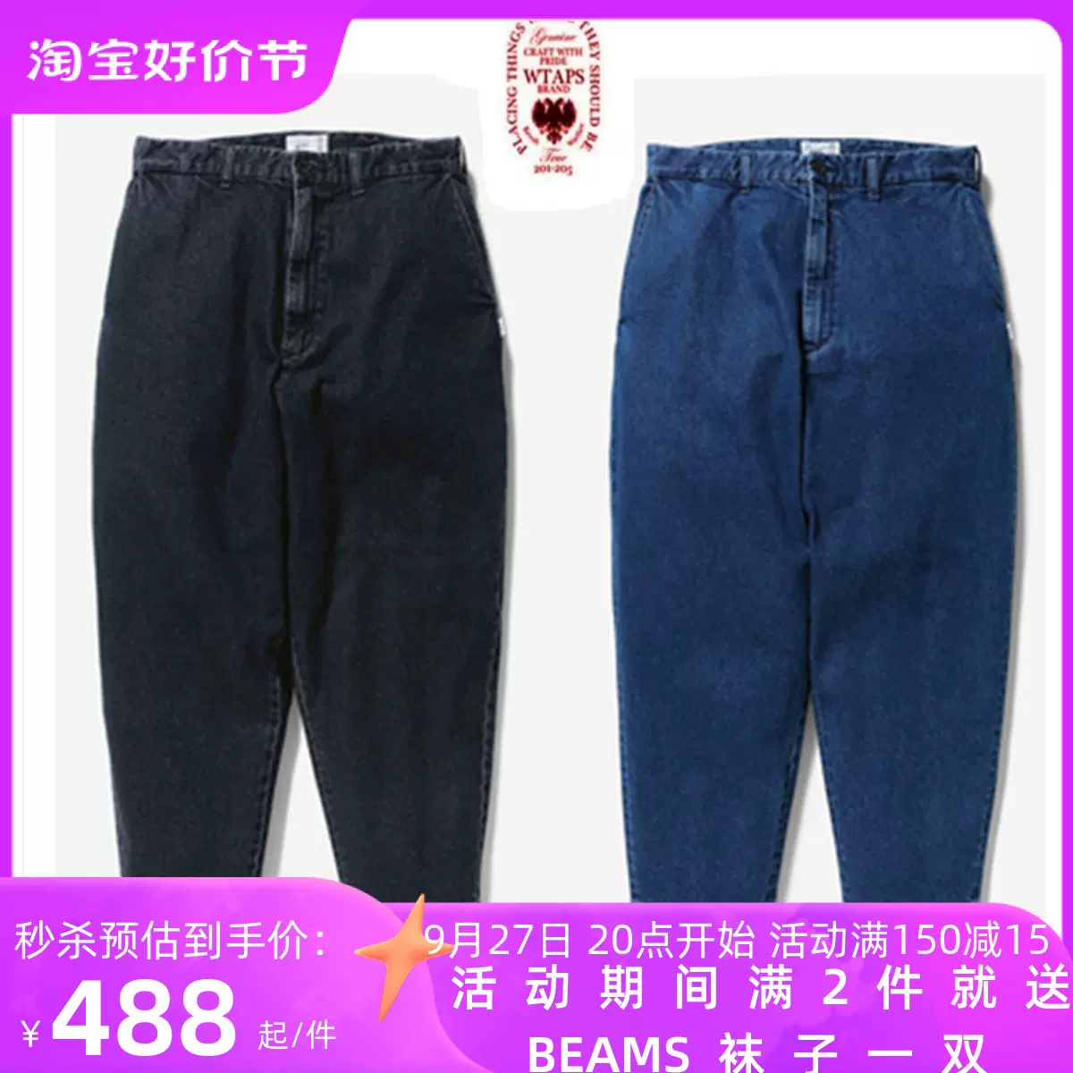 现货5折】WTAPS UNION/TROUSERS日系宽松水洗休闲牛仔裤22AW男-Taobao