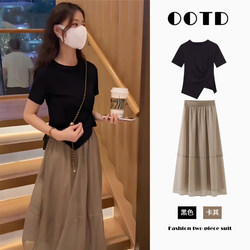 Summer Women's New Fashion Tea-Style Outfit, a Complete Set of American Sweet and Spicy Style Lively and Age-Reducing Half-Skirt Two-Piece Suit