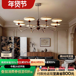 Sharedon Vintage Chandelier Living Room Main Light French High-End Retro Branch-Shaped Art New Antique Style Grand