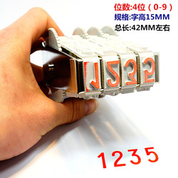 Large 4-digit Combination Trodat Digital Price Stamp