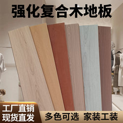High-End Reinforced Composite Wood Flooring for Home Use in Bedrooms, Commercial Use, Environmentally Friendly, Wear-Resistant, 12mm Diamond Board Flooring for Hotels