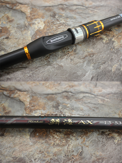 日本新款SHIMANO禧玛诺鳞海RINKAI AX矶钓竿矶竿黑鲷竿海钓鱼竿