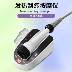 Electric Scraping Instrument for Cupping, Meridian Dredging, Shoulder and Neck Physiotherapy, Multifunctional Massage Device, Specialized for Beauty Salons