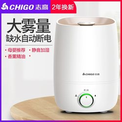 Chigo Humidifier for Home Use, Silent, Small Size for Bedroom, Large Spray Capacity, Air Conditioner, Suitable for Pregnant Women and Infants, Air Aromatherapy Machine