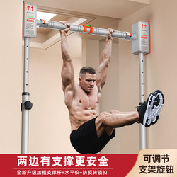 Horizontal Bar for Home Indoor Use, No Drilling Required, Extended Pull-Up Rings, Swing Frame, Children's Fitness Equipment Support