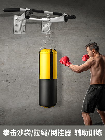 サンドバッグスタンド 壁掛け コンクリート壁