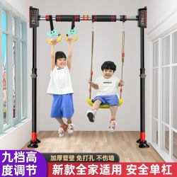 Indoor Pull-Up Bar for Home Use, No Drilling Required, Door-Mounted Pull-Up Device for Adults and Children, Fitness Equipment, Extended Length 2.4m, Floor-Standing