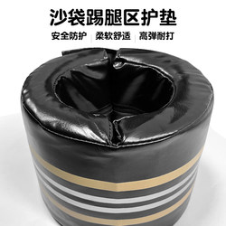 Haomai Vertical Sandbag Kick Area for Martial Arts, Taekwondo, and Boxing Training Equipment for Adults and Children