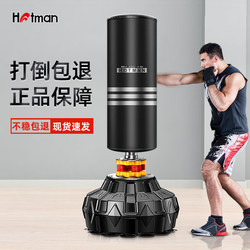Boxing Punching Bag, Freestanding Home-Use Sandbag, Hanging Type for Adults and Children, Taekwondo Training Equipment