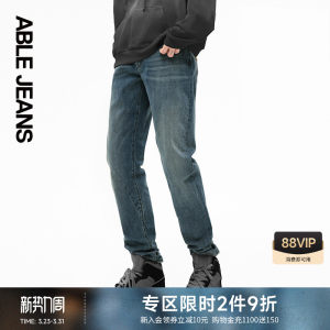 ABLE JEANS [Three-dimensional Slim Pants] Men's Stretch Straight Commuting Slim Skinny Jeans