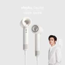 [Export Hot Item] Olayks Instant High-Speed Hair Dryer Plasma Household Hair Dryer Valentine's Day Gift