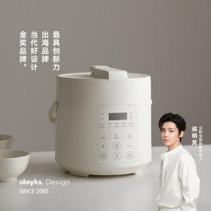 [Same Model in Japan and Korea] Olayks instantly uncoated electric pressure cooker household small mini 2L pressure cooker rice cooker