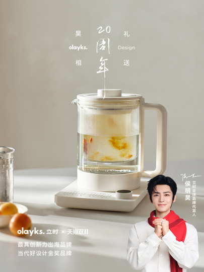 Olayks Glass Health Pot Multifunctional Kettle with Timer