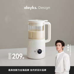 Olayks Instant Little Magic Bean Mini Blender Small Soy Milk Maker Juicer Home Use Fully Automatic Quiet New Model