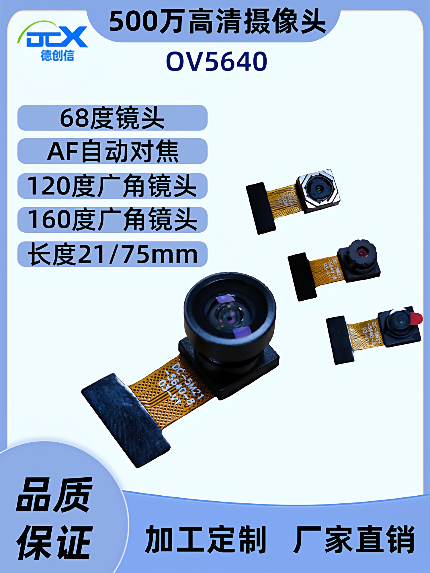 Ov5640 Module OV5640 5MP High-Definition Camera Module with DVP Interface for STM32 ...