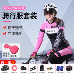 Cycling Jersey Set Spring and Summer Women's Quick-Drying Top Road and Mountain Bike Cycling Pants Clothing Equipment